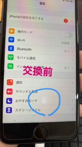 8-%e7%99%bd%e6%8a%9c%e3%81%91%e3%80%80%e5%89%8d